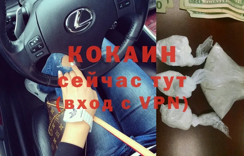 COCAIN Колумбийский  где купить наркотик  Курчалой 